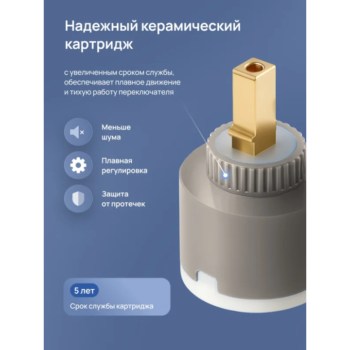 Смеситель для раковины STWORKI Готланд S13010BK матовый черный
