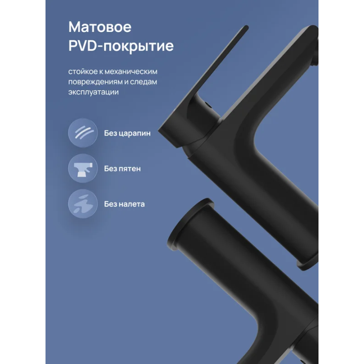 Смеситель для раковины STWORKI Готланд S13010BK матовый черный