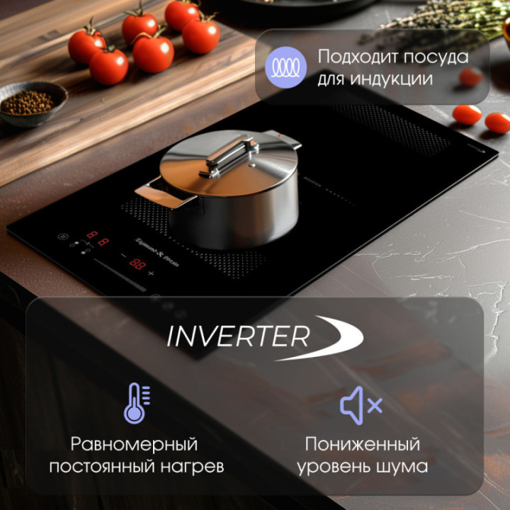 Индукционная варочная поверхность Zigmund & Shtain CI 61.3 B — фото 4