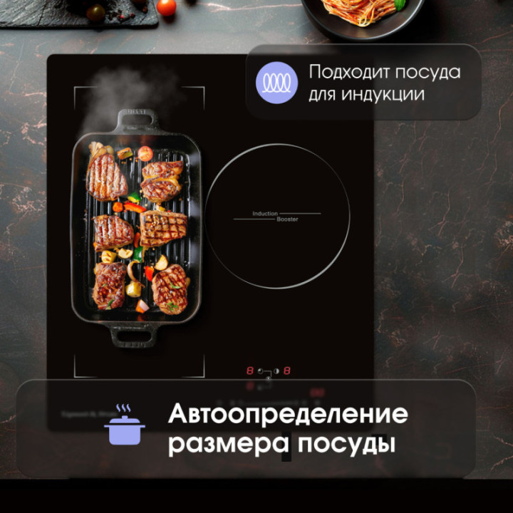 Индукционная варочная поверхность Zigmund & Shtain CI 49.4 B — фото 5