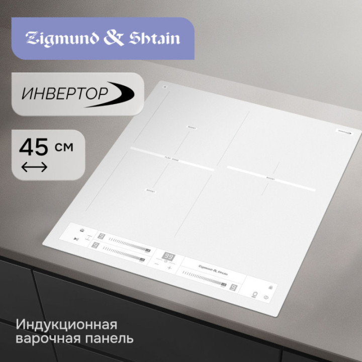 Индукционная варочная поверхность Zigmund & Shtain CI 24.4 W — фото 2