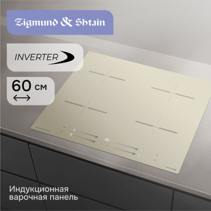 Индукционная варочная поверхность Zigmund & Shtain CI 23.6 I — фото 2