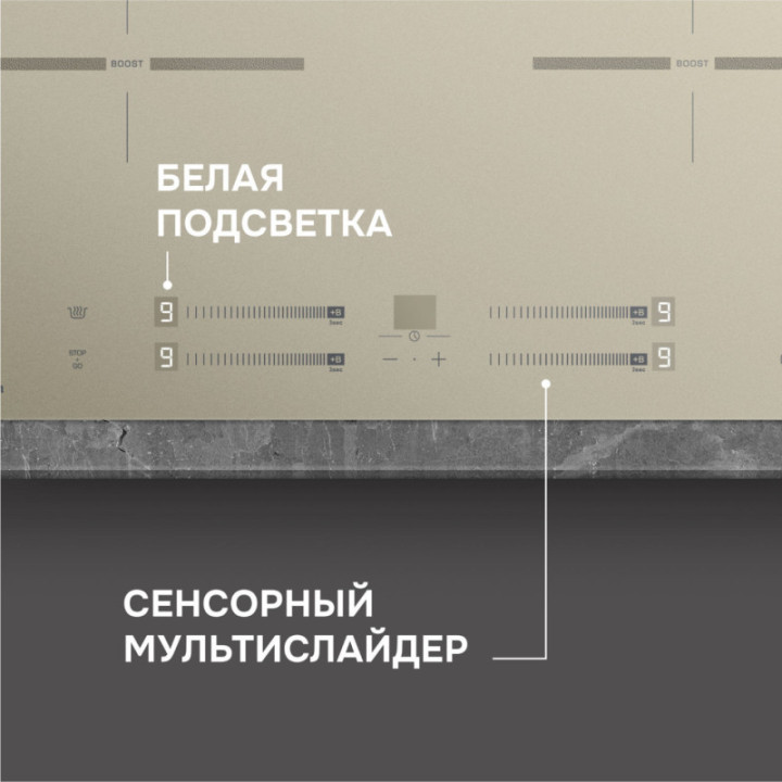 Индукционная варочная поверхность Zigmund & Shtain CI 23.6 I — фото 5