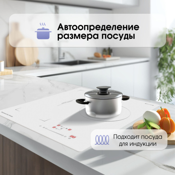 Индукционная варочная поверхность Zigmund & Shtain CI 49.4 W — фото 5