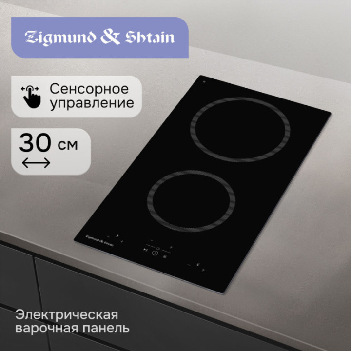 Электрическая варочная панель Zigmund & Shtain CN 41.3 B поверхность — фото 2