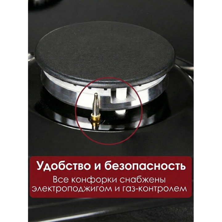 Газовая варочная панель KANZLER KG 033 S — фото 4