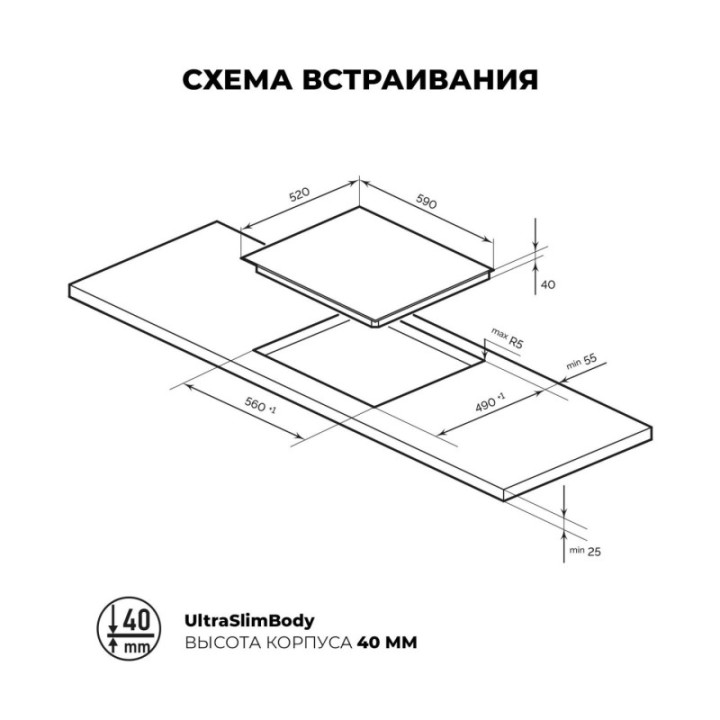 Электрическая варочная панель Lex EVH 640-1 BL — фото 4