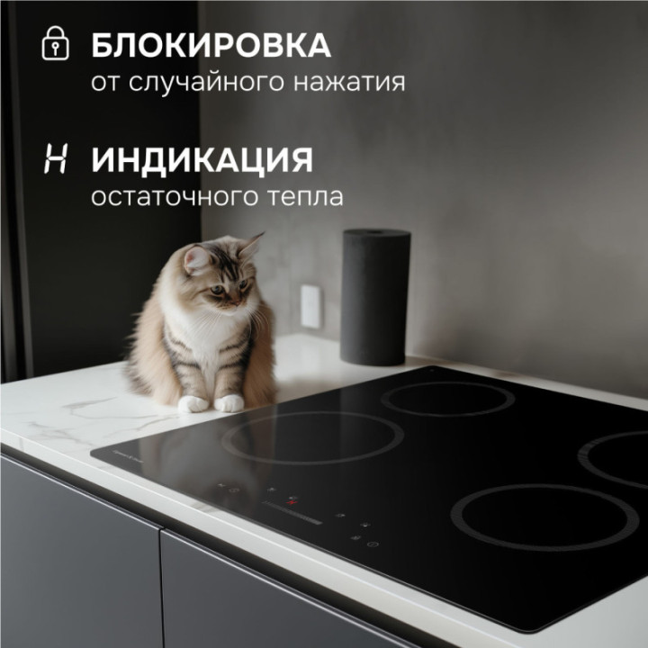 Электрическая варочная панель Zigmund & Shtain CN 52.6 B поверхность — фото 5