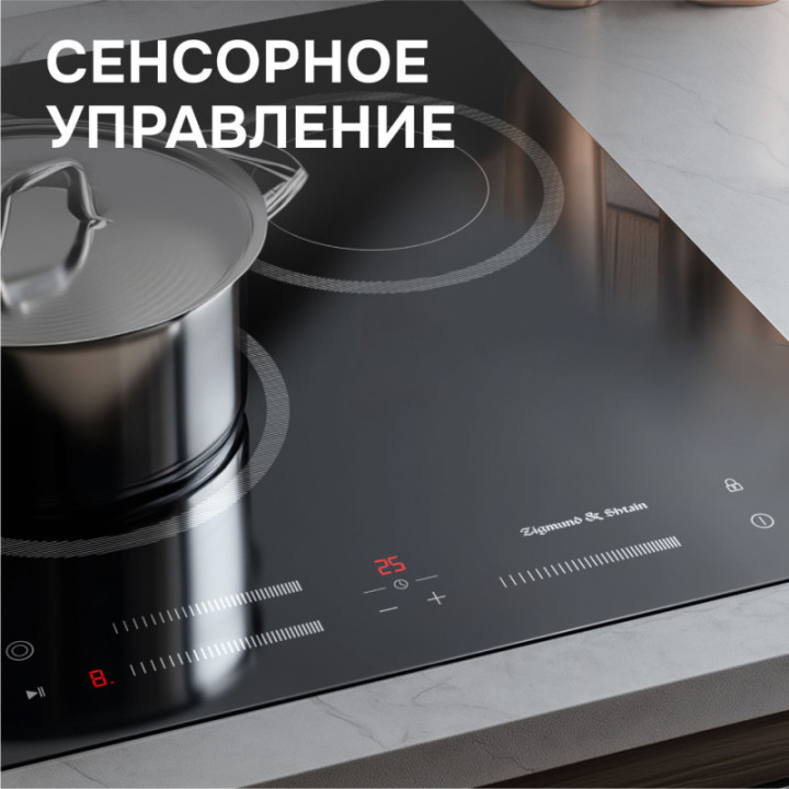Электрическая варочная панель Zigmund & Shtain CN 53.4 B поверхность — фото 4
