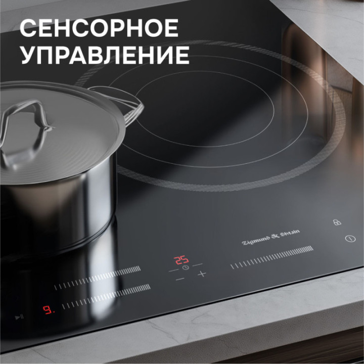 Электрическая варочная панель Zigmund & Shtain CN 53.6 B поверхность — фото 4