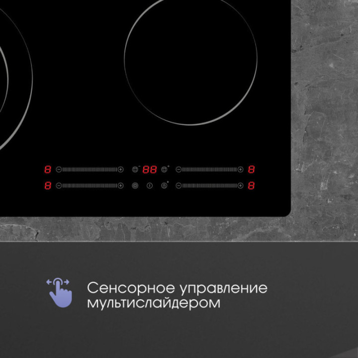 Электрическая варочная панель Zigmund & Shtain CN 44.6 B поверхность — фото 5