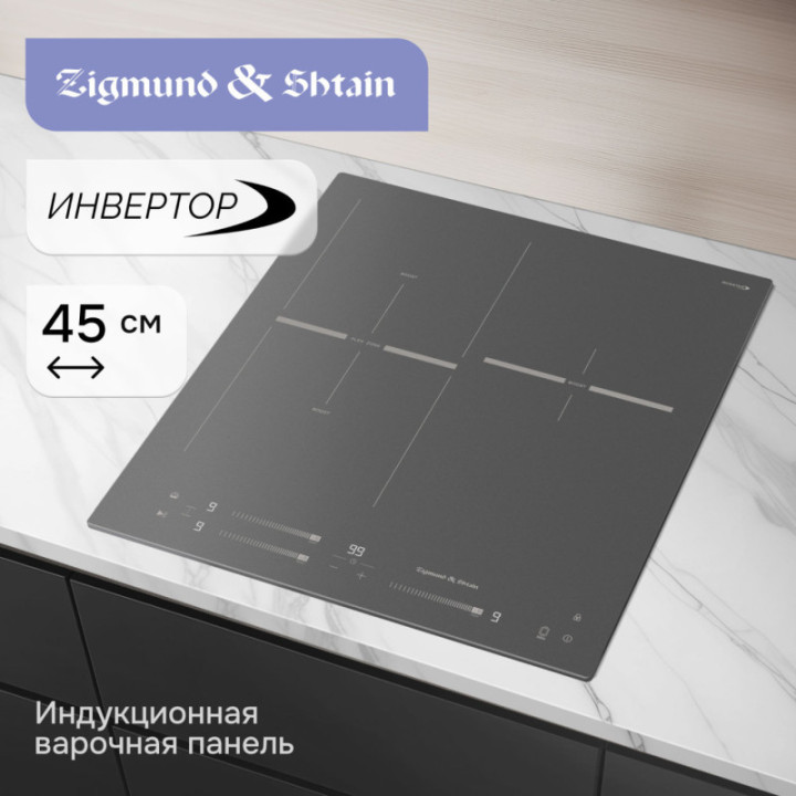 Индукционная варочная панель Zigmund & Shtain CI 24.4 S — фото 2