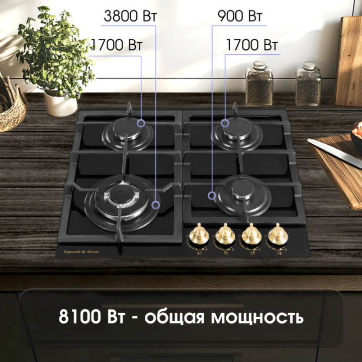 Электрическая варочная панель Zigmund & Shtain M 26.6 А — фото 3
