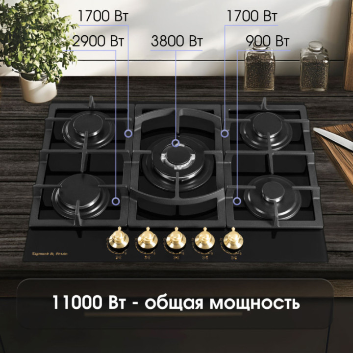 Электрическая варочная панель Zigmund & Shtain M 26.7 А — фото 3