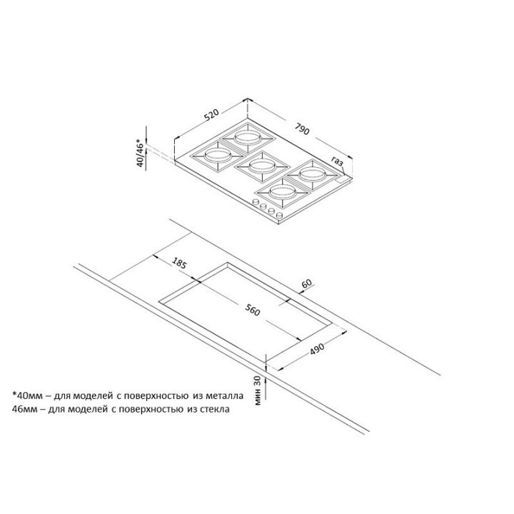 Газовая варочная панель Korting KORTING HG 761 CTB — фото 2