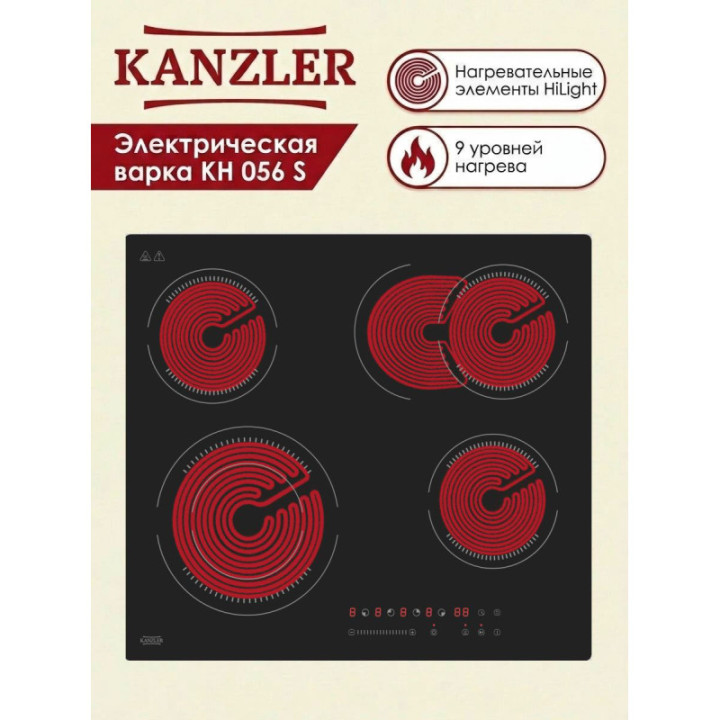 Электрическая варочная панель KANZLER KH 046 S — фото 3