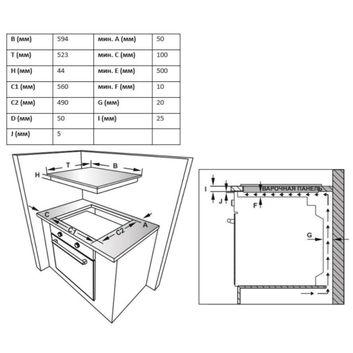 Газовая варочная панель Vestel GHG 640 BL — фото 3