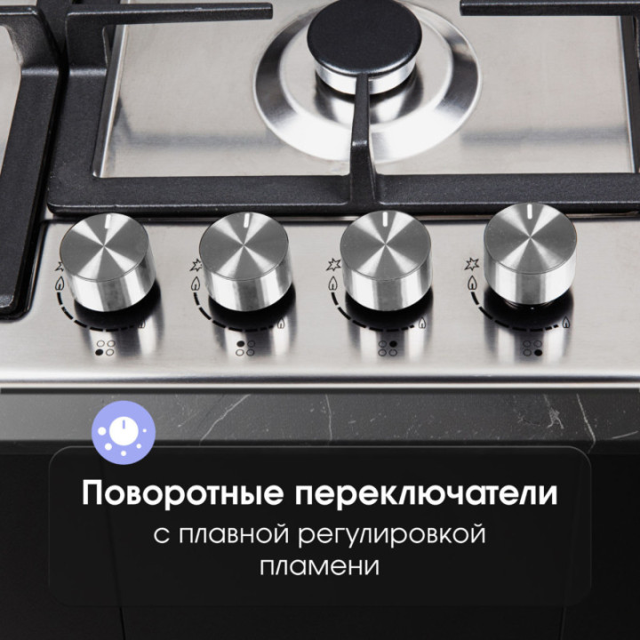 Газовая варочная панель Zigmund & Shtain G 14.6 S — фото 4