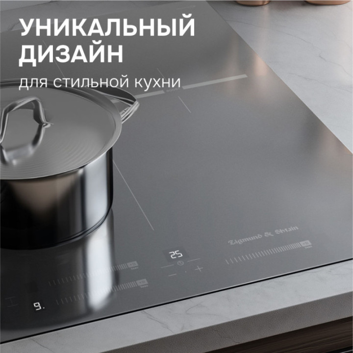 Индукционная варочная панель Zigmund & Shtain CI 24.4 S — фото 5