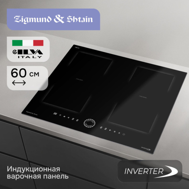 Индукционная варочная панель Zigmund & Shtain CI 79.6 B — фото 2