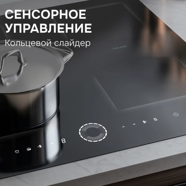Индукционная варочная панель Zigmund & Shtain CI 79.6 B — фото 4