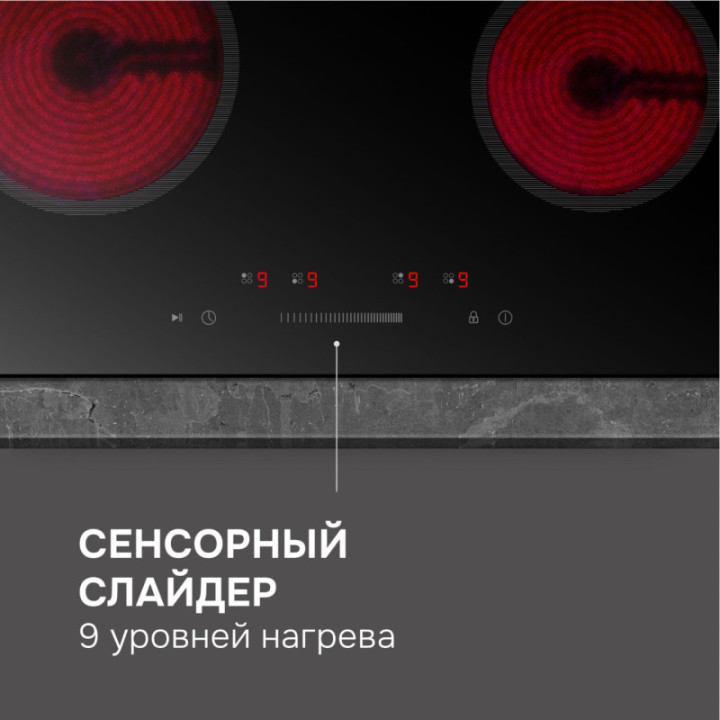 Электрическая варочная панель Zigmund & Shtain CN 52.6 B поверхность — фото 3