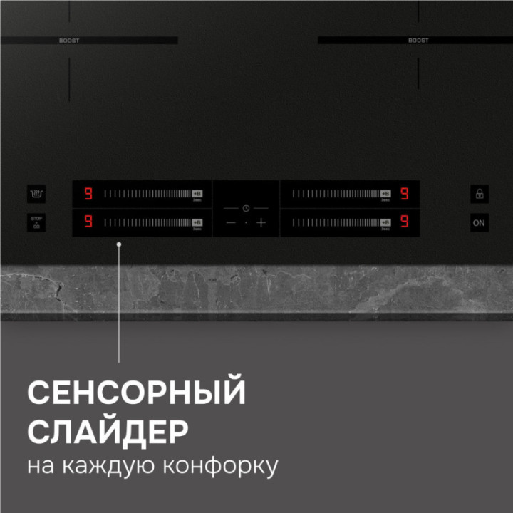 Индукционная варочная панель Zigmund & Shtain CI 23.6 B — фото 5