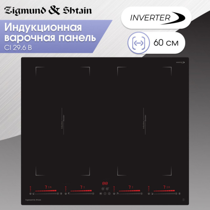 Индукционная варочная панель Zigmund & Shtain CI 29.6 B — фото 2