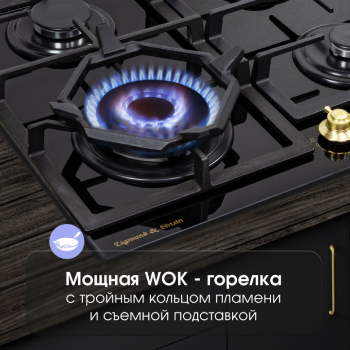 Электрическая варочная панель Zigmund & Shtain M 26.6 А — фото 5