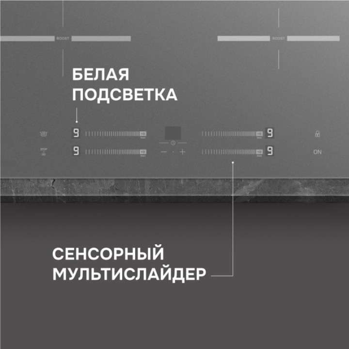 Индукционная варочная панель Zigmund & Shtain CI 23.6 S — фото 5