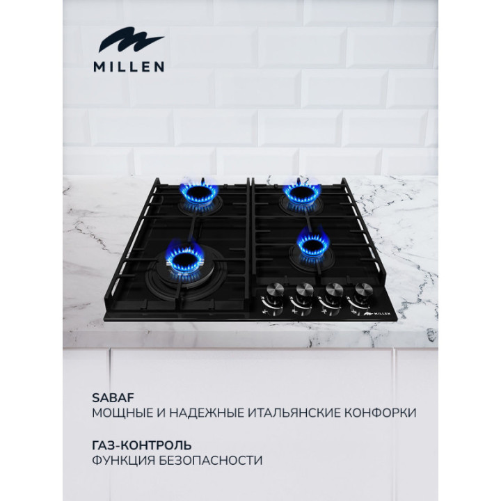 Газовая варочная панель Millen MGHG 602 BL газовая варочная поверхност — фото 4