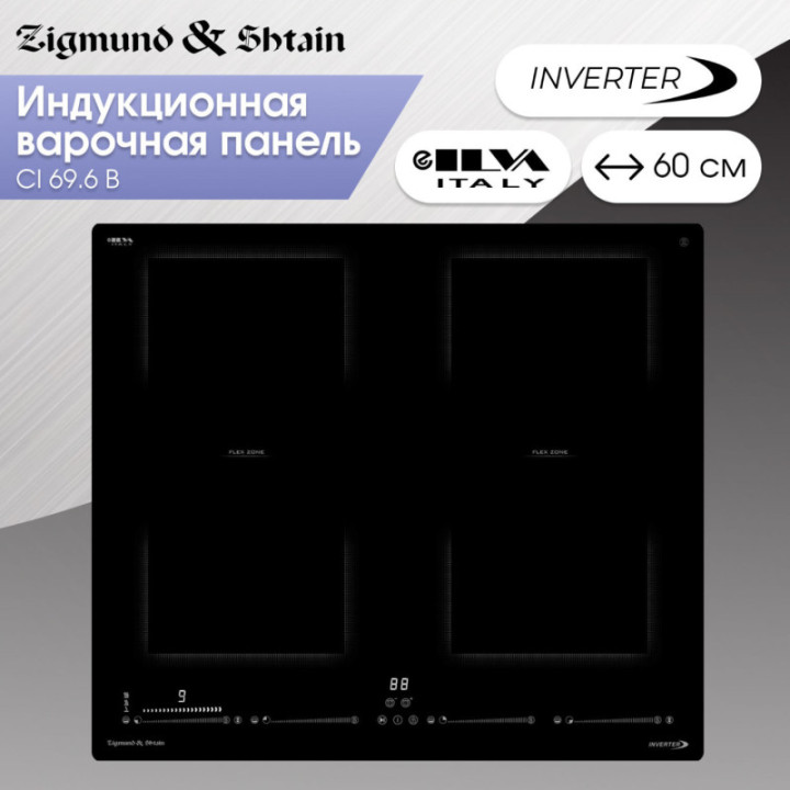 Индукционная варочная панель Zigmund & Shtain CI 69.6 B — фото 2