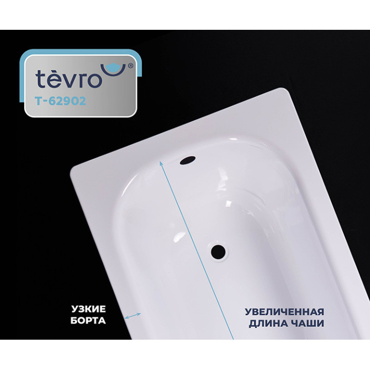 Стальная ванна Tevro 160х70 см купить по выгодной цене