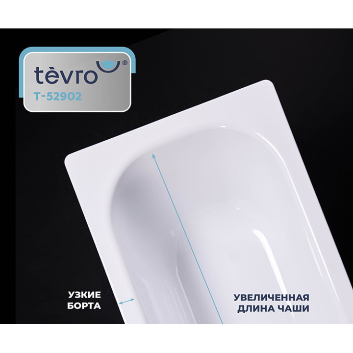 Стальная ванна Tevro 150х70 см купить по выгодной цене