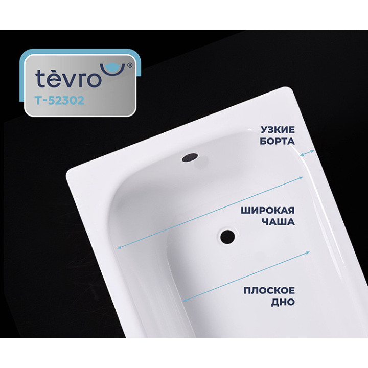 Стальная ванна Tevro Тонда 150х75 см купить по выгодной цене