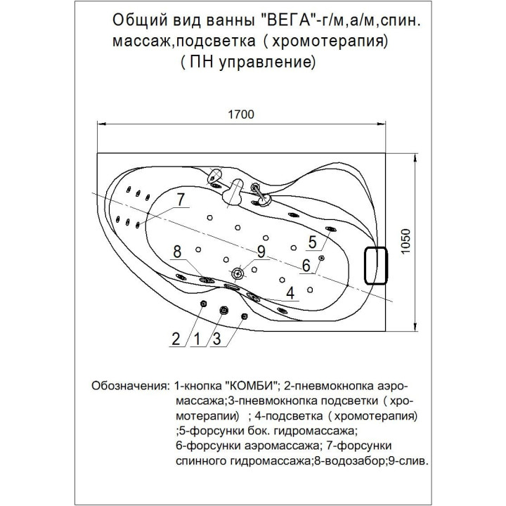 Купить акриловую ванну Aquatek Вега 170x105 в Пятигорске — shop-kmv.ru