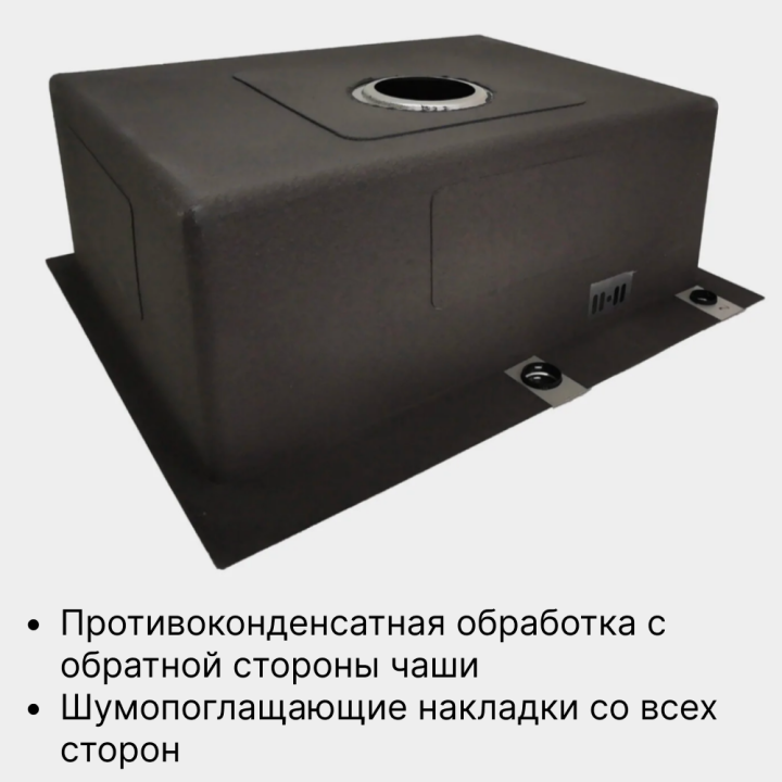 Мойка кухонная MARDIN 50х50 Графит (815050) купить в Пятигорске — shop-kmv