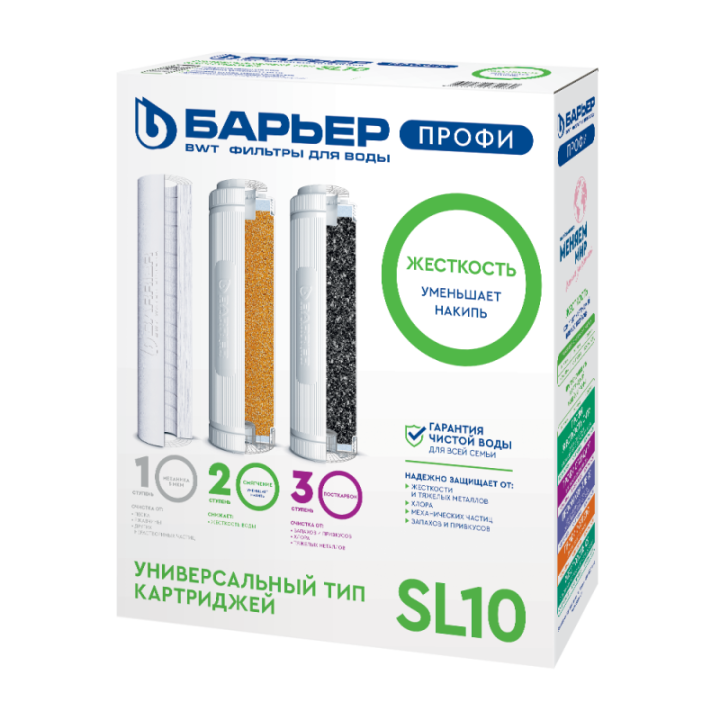 Комплект ПРОФИ Жесткость Пятигорск -5%